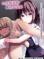 纸鸢与铁 4虎影院