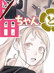 墨水街七号 4虎影院