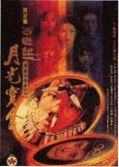 城市厨房计划 4虎影院