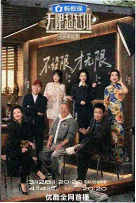 野外七十二小时 4虎影院